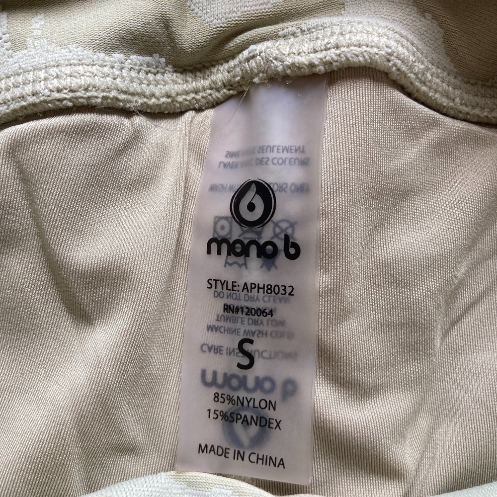 Fashion Nova Embossed Camo Active Leggings - Picture 4 of 4